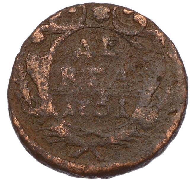 Монета Денга 1751 года (Артикул: M1-68538) — Фото №1