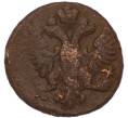 Монета Денга 1751 года (Артикул: M1-68538) — Фото №2