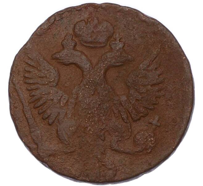 Монета Денга 1749 года (Артикул: M1-68539) — Фото №2