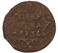 Монета Полушка 1736 года (Артикул: M1-68541) — Фото №1