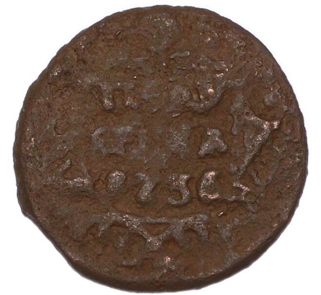 Монета Полушка 1736 года (Артикул: M1-68541) — Фото №1