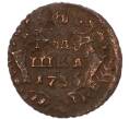 Монета Полушка 1735 года (Артикул: M1-68542) — Фото №1