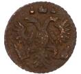 Монета Полушка 1735 года (Артикул: M1-68542) — Фото №2