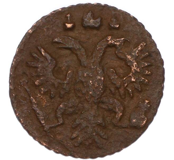 Монета Полушка 1735 года (Артикул: M1-68542) — Фото №2