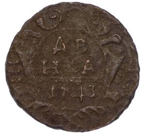 Денга 1743 года — Фото №1