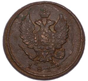 2 копейки 1813 года ЕМ НМ — Фото №1