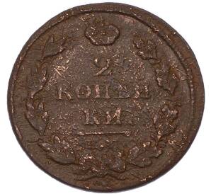 2 копейки 1813 года ЕМ НМ — Фото №2