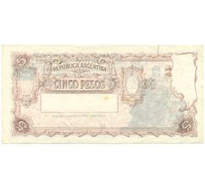 5 песо 1956 года Аргентина — Фото №2