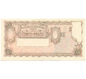 5 песо 1952 года Аргентина — Фото №2