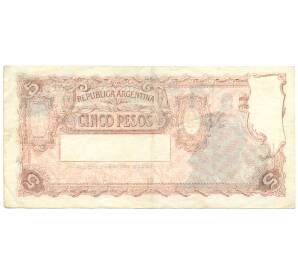 5 песо 1956 года Аргентина — Фото №2