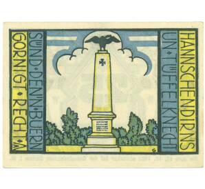 25 пфеннигов 1921 года Германия — община Карлов (Нотгельд) — Фото №2