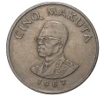 Монета 5 макута 1967 года Конго (Артикул M2-37070)