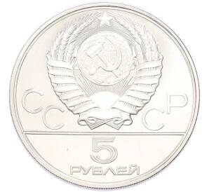 5 рублей 1978 года ЛМД «XXII летние Олимпийские Игры 1980 в Москве (Олимпиада-80) — Скачки с барьерами» — Фото №2