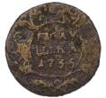 Монета Полушка 1735 года (Артикул: M1-68482) — Фото №1