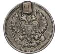 Монета 10 копеек 1909 года СПБ ЭБ (Артикул: M1-68487) — Фото №2