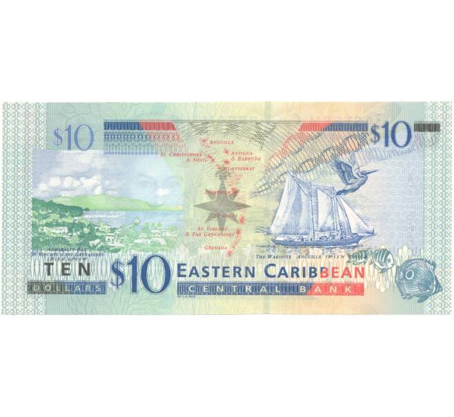 Банкнота 10 долларов 2003 года Восточные Карибы (Артикул: B2-5306) — Фото №2