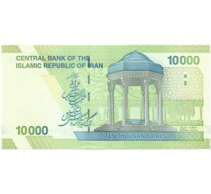 10000 риалов 2017 года Иран — Фото №2