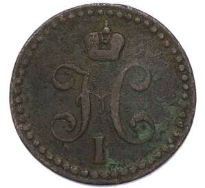 1/2 копейки серебром 1843 года ЕМ — Фото №2