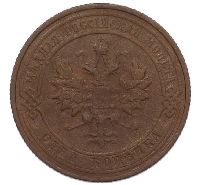 Монета 1 копейка 1911 года СПБ (Артикул: M1-68575) — Фото №2