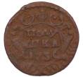 Монета Полушка 1736 года (Артикул: M1-68590) — Фото №1