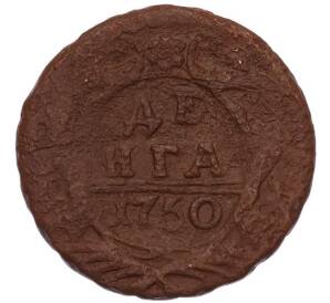 Денга 1750 года — Фото №1