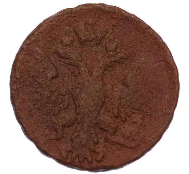 Монета Денга 1750 года (Артикул: M1-68592) — Фото №2