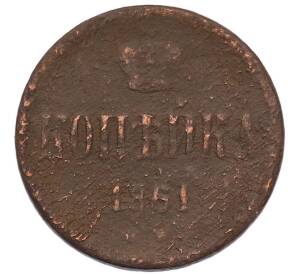 1 копейка 1851 года ЕМ — Фото №1