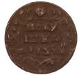 Монета Полушка 1735 года (Артикул: M1-68613) — Фото №1