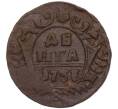 Монета Денга 1736 года (Артикул: M1-68616) — Фото №1