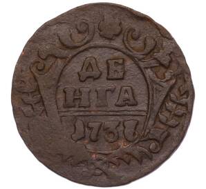 Денга 1736 года — Фото №1