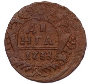 Денга 1738 года