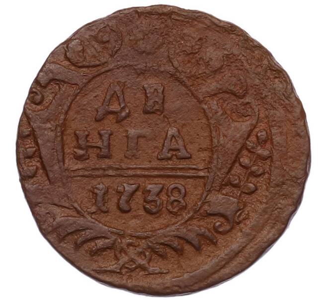 Монета Денга 1738 года (Артикул: M1-68617) — Фото №1