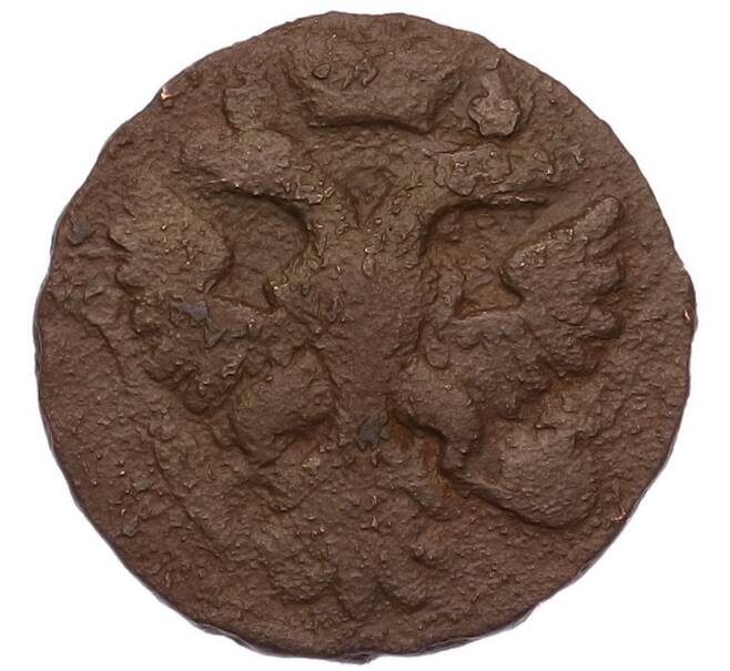 Монета Денга 1741 года (Артикул: M1-68618) — Фото №2