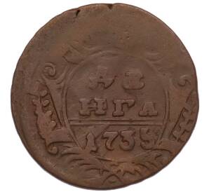 Денга 1735 года