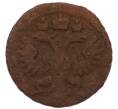 Монета Полушка 1734 года (Артикул: M1-68623) — Фото №2
