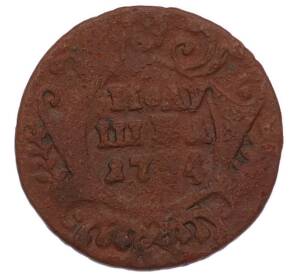 Полушка 1734 года