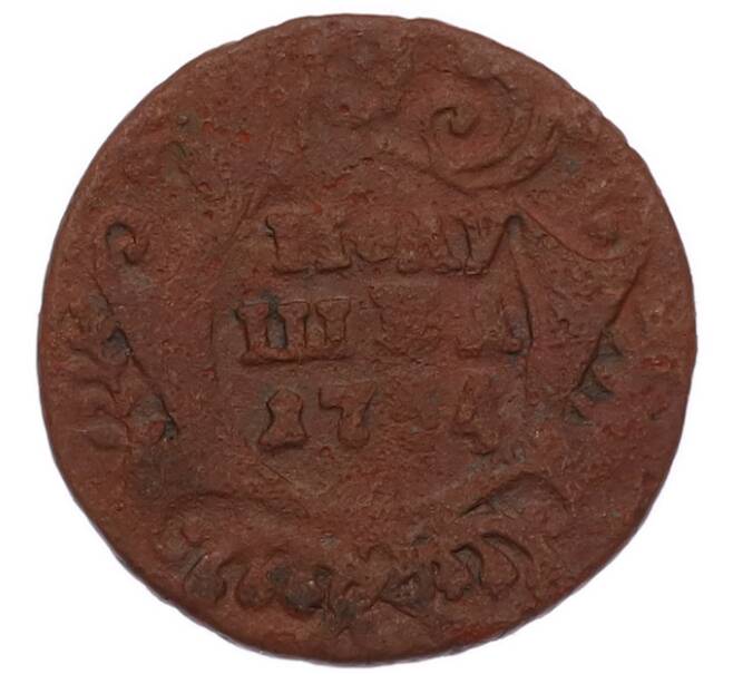 Монета Полушка 1734 года (Артикул: M1-68625) — Фото №1