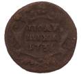 Монета Полушка 1734 года (Артикул: M1-68626) — Фото №1