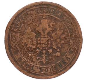 1 копейка 1870 года ЕМ — Фото №2
