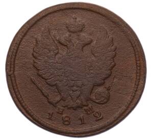 2 копейки 1812 года ЕМ НМ — Фото №1