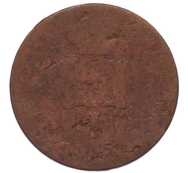 Монета 1 копейка 1852 года ЕМ (Артикул: M1-68648) — Фото №2