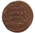 Монета Полушка 1730-1754 года (Артикул: M1-68651) — Фото №1