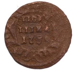 Полушка 1730-1754 года — Фото №1