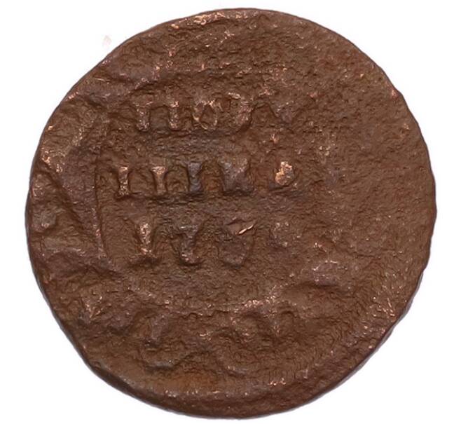 Монета Полушка 1730-1754 года (Артикул: M1-68651) — Фото №1