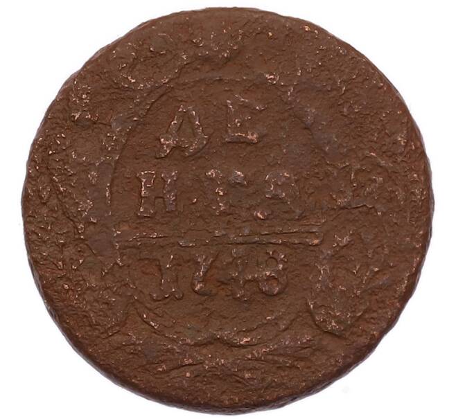 Монета Денга 1748 года (Артикул: M1-68658) — Фото №1