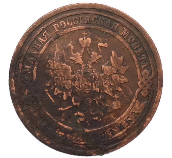 Монета 1 копейка 1908 года СПБ (Артикул: M1-68661) — Фото №2