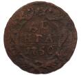 Монета Денга 1750 года (Артикул: M1-68663) — Фото №1