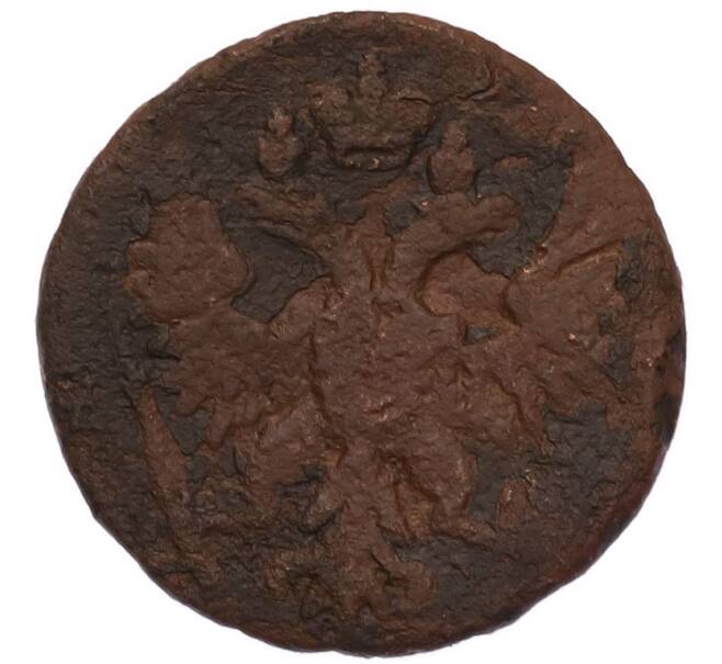 Монета Денга 1750 года (Артикул: M1-68663) — Фото №2