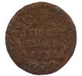 Монета Полушка 1736 года (Артикул: M1-68672) — Фото №1