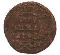 Монета Полушка 1735 года (Артикул: M1-68676) — Фото №1